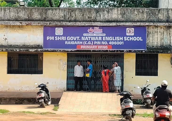 pm sri natwar